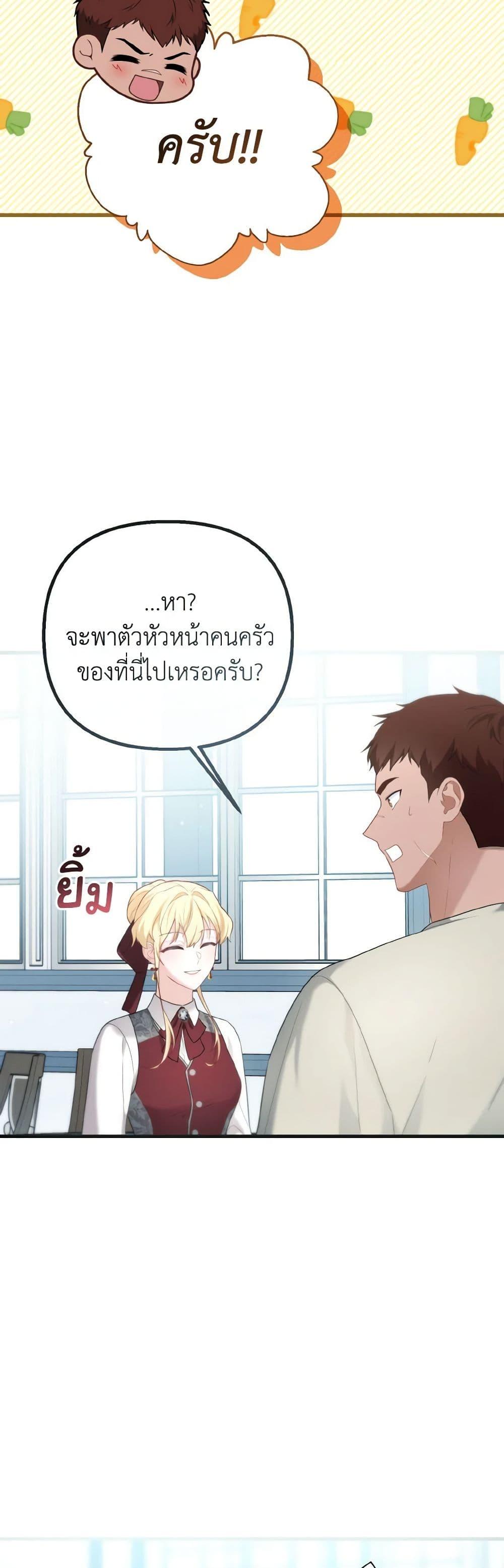 Manga-lc-com อ่านมังงะ อ่านการ์ตูน ออนไลน์ ฟรี Adeline’s Deep Night ตอนที่ 1 2 3 4 5 6 7 8 9 10 11 12 13 14 ฟรี ไม่มีโฆษณา Manga-lc - อ่าน มังงะ อ่าน การ์ตูน ออนไลน์ อ่านมังงะ ฟรี