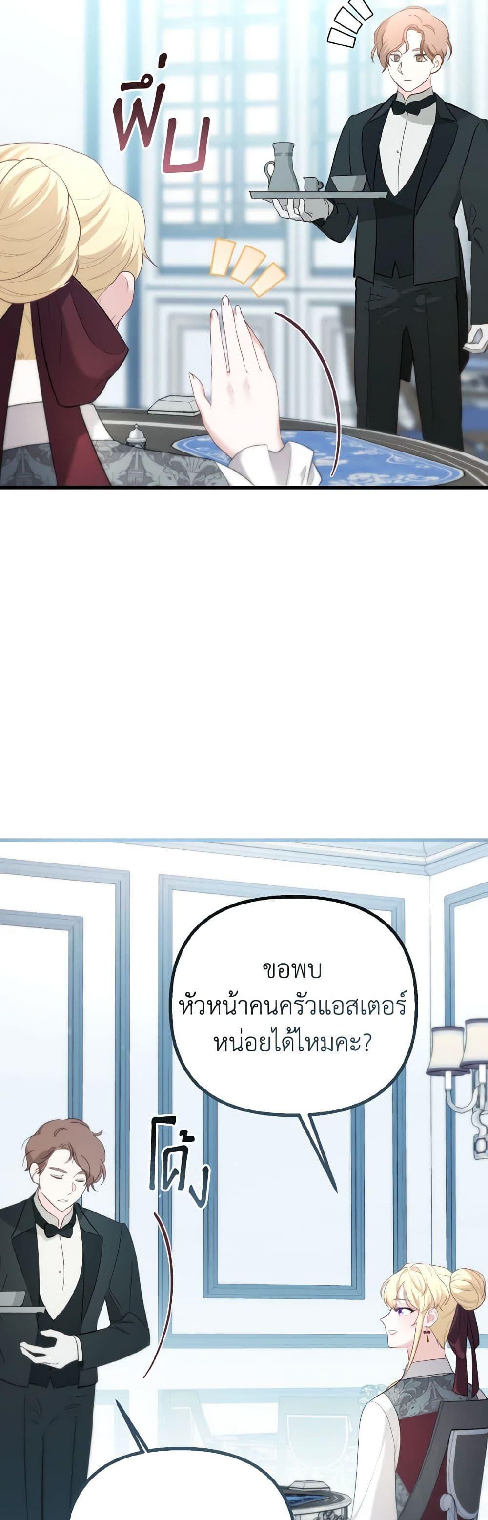 Manga-lc-com อ่านมังงะ อ่านการ์ตูน ออนไลน์ ฟรี Adeline’s Deep Night ตอนที่ 1 2 3 4 5 6 7 8 9 10 11 12 13 14 ฟรี ไม่มีโฆษณา Manga-lc - อ่าน มังงะ อ่าน การ์ตูน ออนไลน์ อ่านมังงะ ฟรี