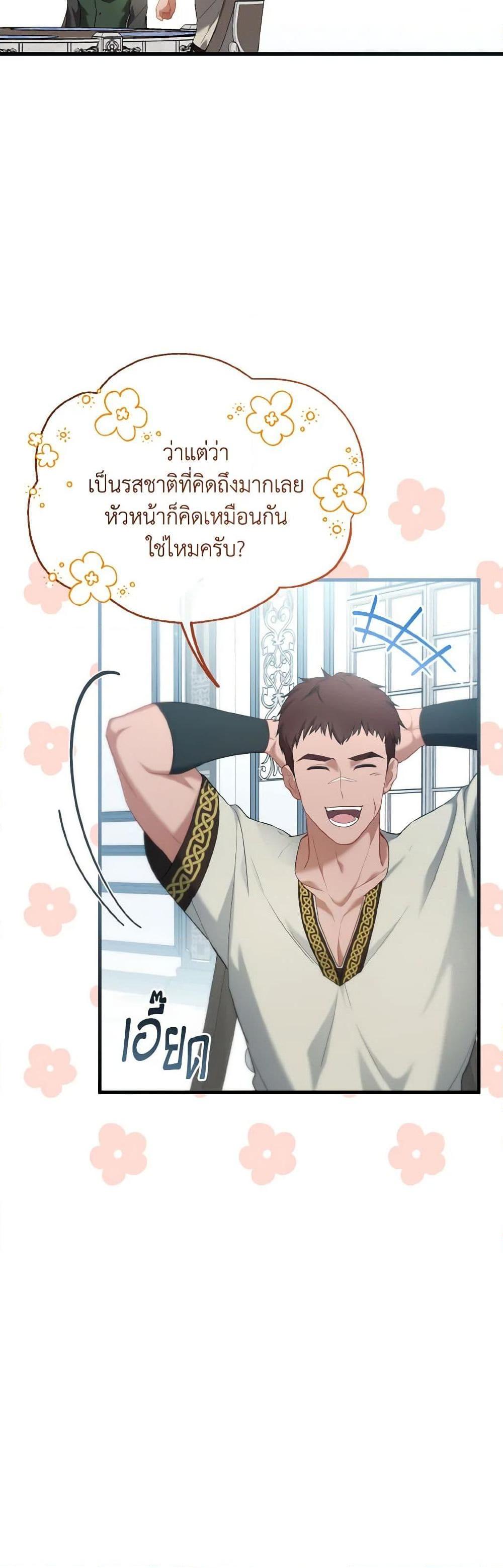 Manga-lc-com อ่านมังงะ อ่านการ์ตูน ออนไลน์ ฟรี Adeline’s Deep Night ตอนที่ 1 2 3 4 5 6 7 8 9 10 11 12 13 14 ฟรี ไม่มีโฆษณา Manga-lc - อ่าน มังงะ อ่าน การ์ตูน ออนไลน์ อ่านมังงะ ฟรี