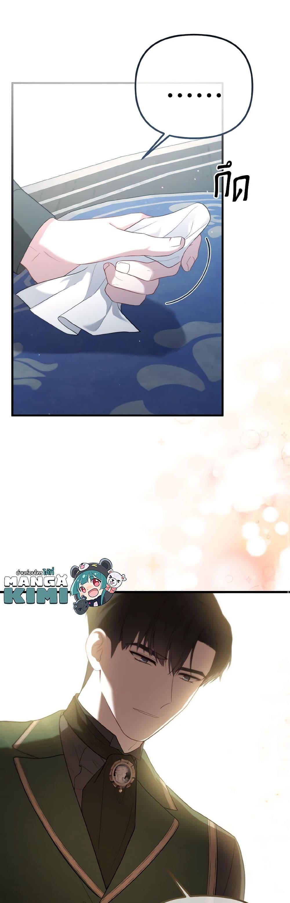 Manga-lc-com อ่านมังงะ อ่านการ์ตูน ออนไลน์ ฟรี Adeline’s Deep Night ตอนที่ 1 2 3 4 5 6 7 8 9 10 11 12 13 14 ฟรี ไม่มีโฆษณา Manga-lc - อ่าน มังงะ อ่าน การ์ตูน ออนไลน์ อ่านมังงะ ฟรี