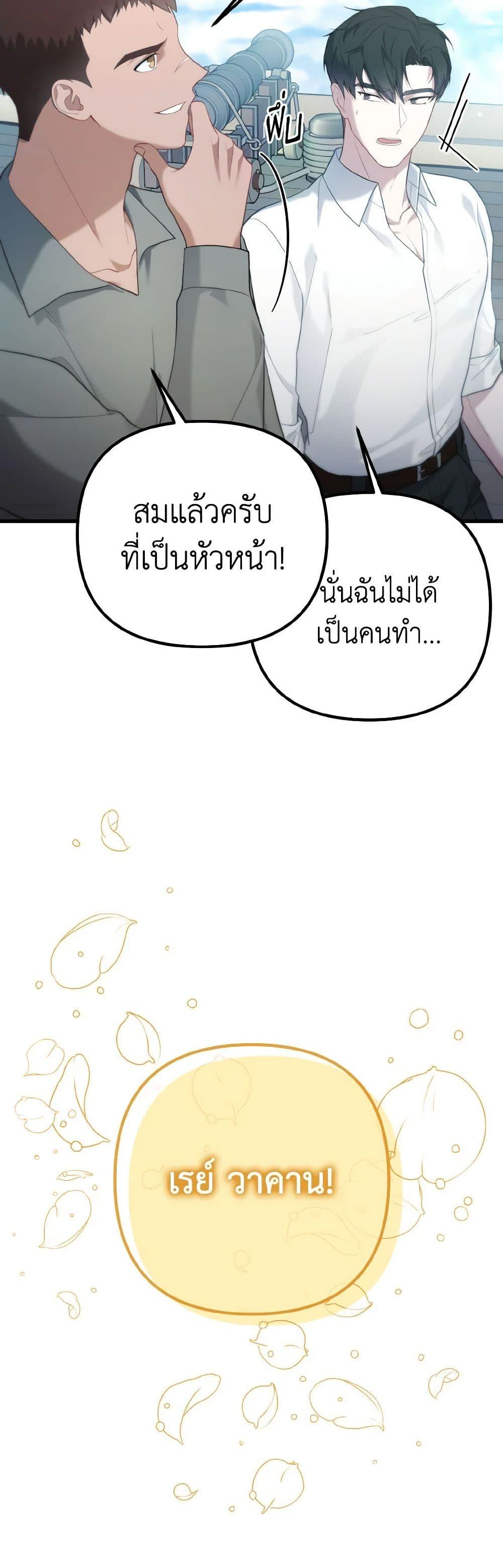 Manga-lc-com อ่านมังงะ อ่านการ์ตูน ออนไลน์ ฟรี Adeline’s Deep Night ตอนที่ 1 2 3 4 5 6 7 8 9 10 11 12 13 14 ฟรี ไม่มีโฆษณา Manga-lc - อ่าน มังงะ อ่าน การ์ตูน ออนไลน์ อ่านมังงะ ฟรี