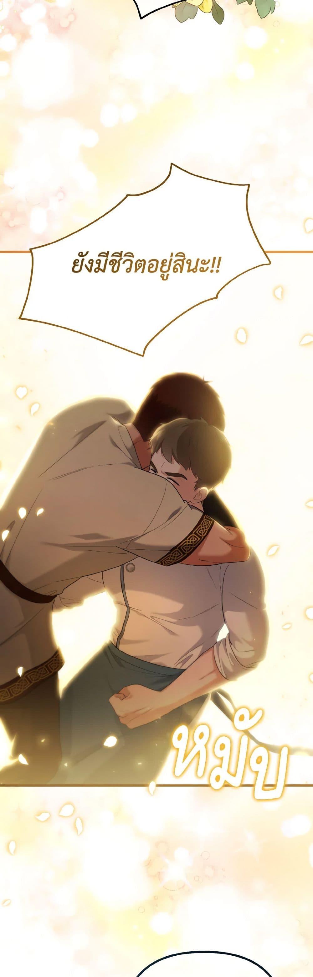 Manga-lc-com อ่านมังงะ อ่านการ์ตูน ออนไลน์ ฟรี Adeline’s Deep Night ตอนที่ 1 2 3 4 5 6 7 8 9 10 11 12 13 14 ฟรี ไม่มีโฆษณา Manga-lc - อ่าน มังงะ อ่าน การ์ตูน ออนไลน์ อ่านมังงะ ฟรี