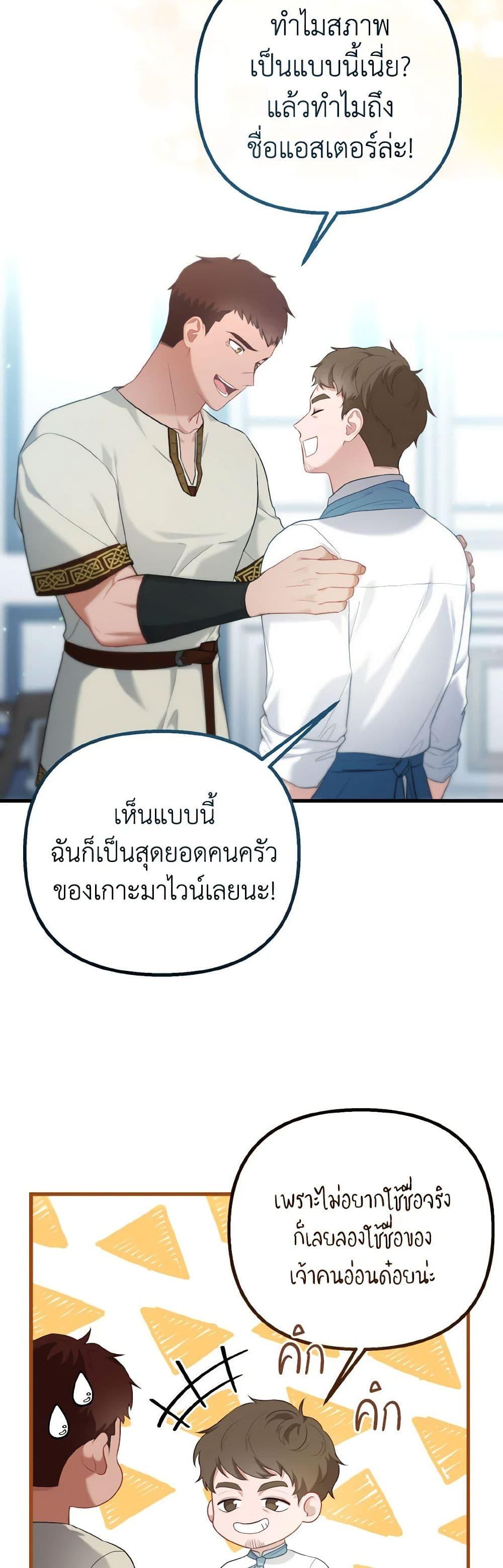 Manga-lc-com อ่านมังงะ อ่านการ์ตูน ออนไลน์ ฟรี Adeline’s Deep Night ตอนที่ 1 2 3 4 5 6 7 8 9 10 11 12 13 14 ฟรี ไม่มีโฆษณา Manga-lc - อ่าน มังงะ อ่าน การ์ตูน ออนไลน์ อ่านมังงะ ฟรี