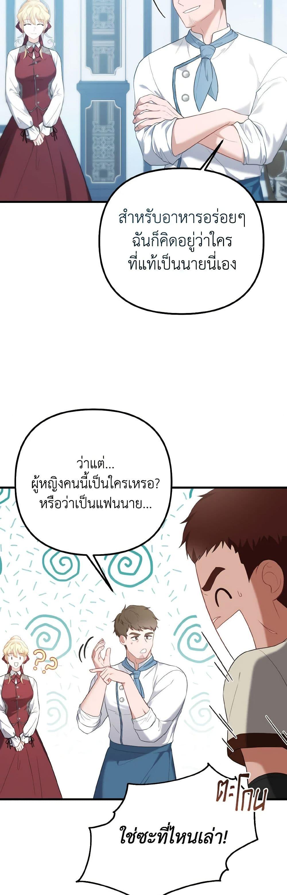 Manga-lc-com อ่านมังงะ อ่านการ์ตูน ออนไลน์ ฟรี Adeline’s Deep Night ตอนที่ 1 2 3 4 5 6 7 8 9 10 11 12 13 14 ฟรี ไม่มีโฆษณา Manga-lc - อ่าน มังงะ อ่าน การ์ตูน ออนไลน์ อ่านมังงะ ฟรี