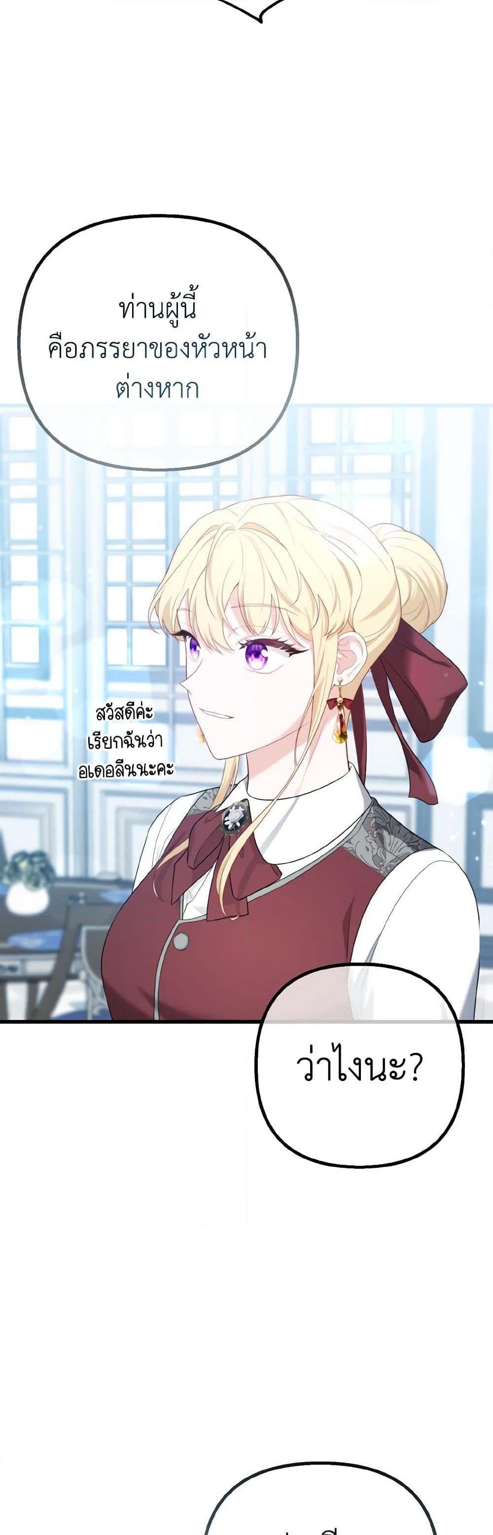 Manga-lc-com อ่านมังงะ อ่านการ์ตูน ออนไลน์ ฟรี Adeline’s Deep Night ตอนที่ 1 2 3 4 5 6 7 8 9 10 11 12 13 14 ฟรี ไม่มีโฆษณา Manga-lc - อ่าน มังงะ อ่าน การ์ตูน ออนไลน์ อ่านมังงะ ฟรี