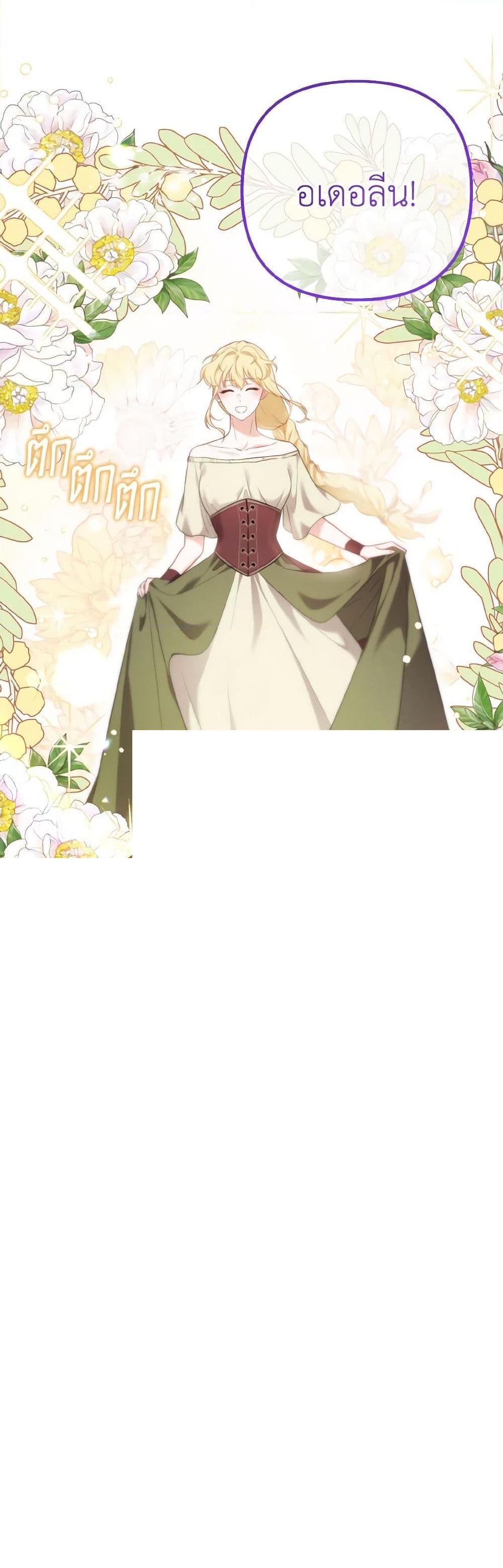 Manga-lc-com อ่านมังงะ อ่านการ์ตูน ออนไลน์ ฟรี Adeline’s Deep Night ตอนที่ 1 2 3 4 5 6 7 8 9 10 11 12 13 14 ฟรี ไม่มีโฆษณา Manga-lc - อ่าน มังงะ อ่าน การ์ตูน ออนไลน์ อ่านมังงะ ฟรี