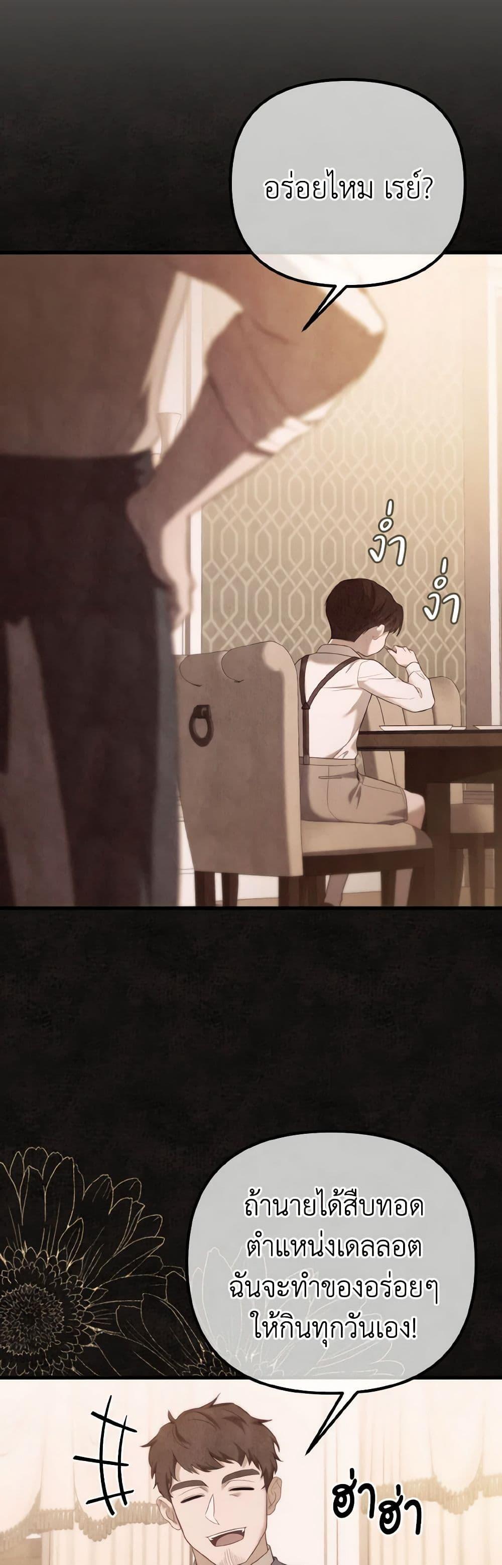 Manga-lc-com อ่านมังงะ อ่านการ์ตูน ออนไลน์ ฟรี Adeline’s Deep Night ตอนที่ 1 2 3 4 5 6 7 8 9 10 11 12 13 14 ฟรี ไม่มีโฆษณา Manga-lc - อ่าน มังงะ อ่าน การ์ตูน ออนไลน์ อ่านมังงะ ฟรี