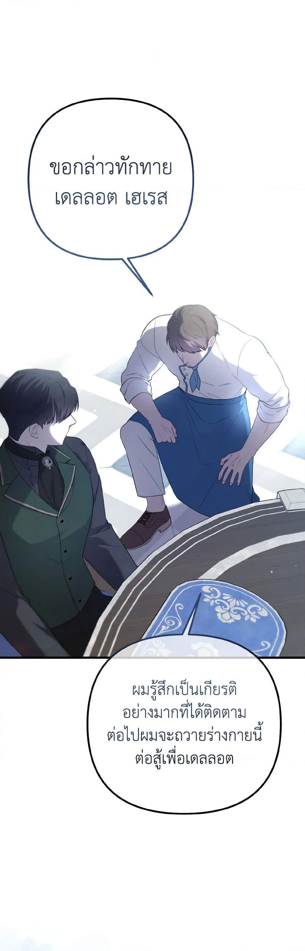 Manga-lc-com อ่านมังงะ อ่านการ์ตูน ออนไลน์ ฟรี Adeline’s Deep Night ตอนที่ 1 2 3 4 5 6 7 8 9 10 11 12 13 14 ฟรี ไม่มีโฆษณา Manga-lc - อ่าน มังงะ อ่าน การ์ตูน ออนไลน์ อ่านมังงะ ฟรี