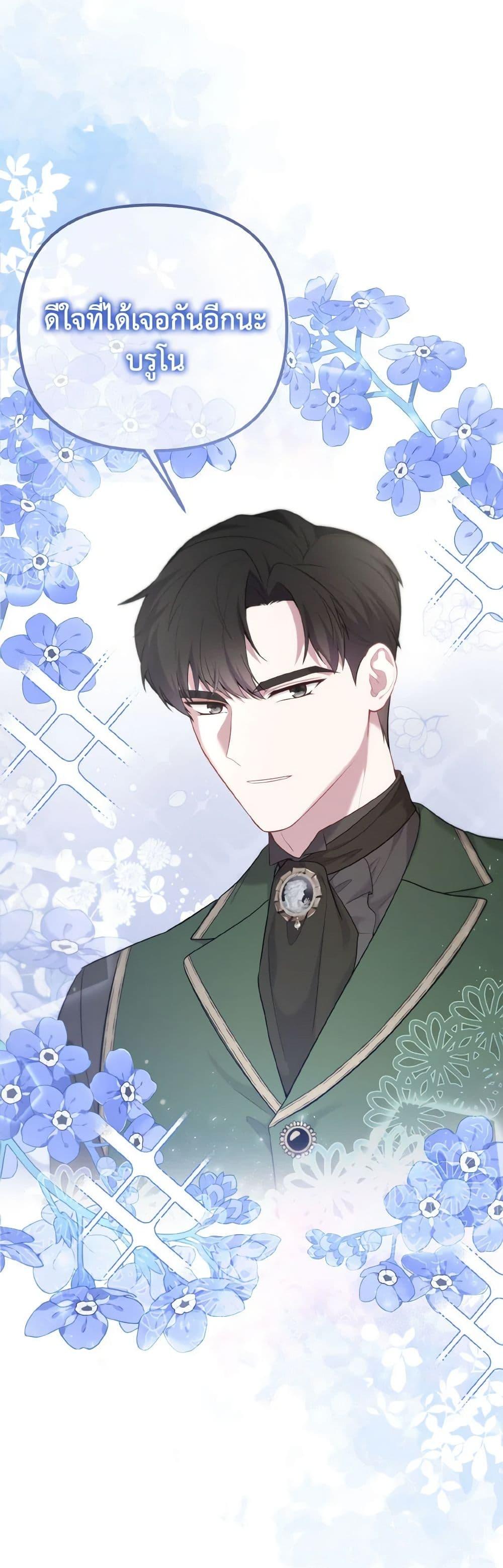 Manga-lc-com อ่านมังงะ อ่านการ์ตูน ออนไลน์ ฟรี Adeline’s Deep Night ตอนที่ 1 2 3 4 5 6 7 8 9 10 11 12 13 14 ฟรี ไม่มีโฆษณา Manga-lc - อ่าน มังงะ อ่าน การ์ตูน ออนไลน์ อ่านมังงะ ฟรี