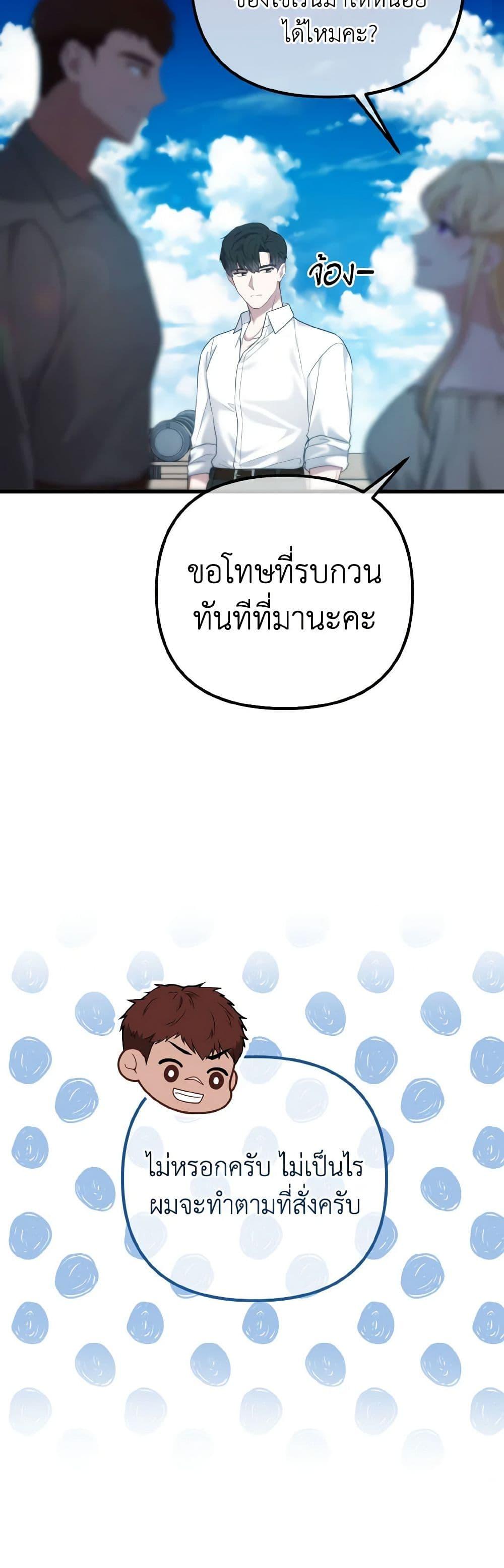 Manga-lc-com อ่านมังงะ อ่านการ์ตูน ออนไลน์ ฟรี Adeline’s Deep Night ตอนที่ 1 2 3 4 5 6 7 8 9 10 11 12 13 14 ฟรี ไม่มีโฆษณา Manga-lc - อ่าน มังงะ อ่าน การ์ตูน ออนไลน์ อ่านมังงะ ฟรี