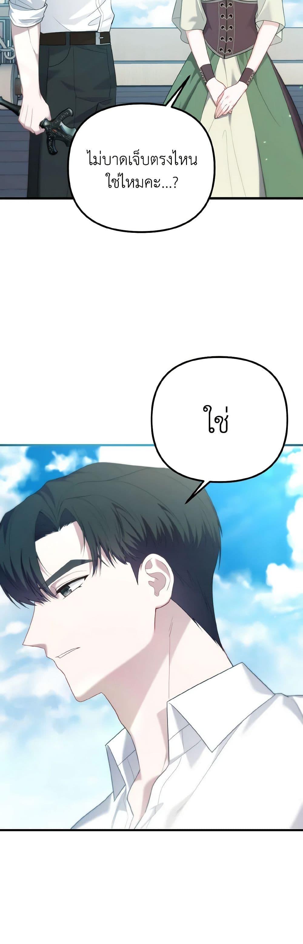 Manga-lc-com อ่านมังงะ อ่านการ์ตูน ออนไลน์ ฟรี Adeline’s Deep Night ตอนที่ 1 2 3 4 5 6 7 8 9 10 11 12 13 14 ฟรี ไม่มีโฆษณา Manga-lc - อ่าน มังงะ อ่าน การ์ตูน ออนไลน์ อ่านมังงะ ฟรี