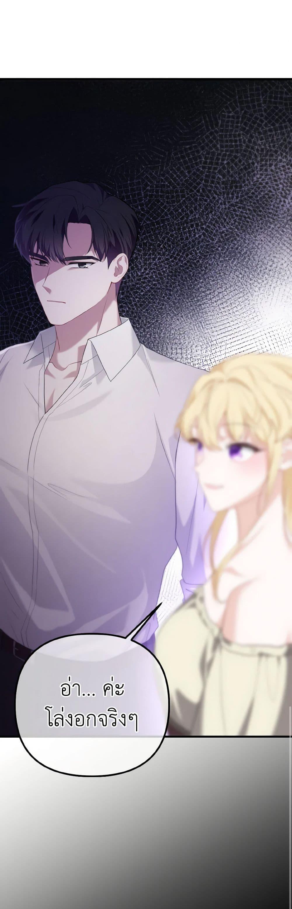 Manga-lc-com อ่านมังงะ อ่านการ์ตูน ออนไลน์ ฟรี Adeline’s Deep Night ตอนที่ 1 2 3 4 5 6 7 8 9 10 11 12 13 14 ฟรี ไม่มีโฆษณา Manga-lc - อ่าน มังงะ อ่าน การ์ตูน ออนไลน์ อ่านมังงะ ฟรี