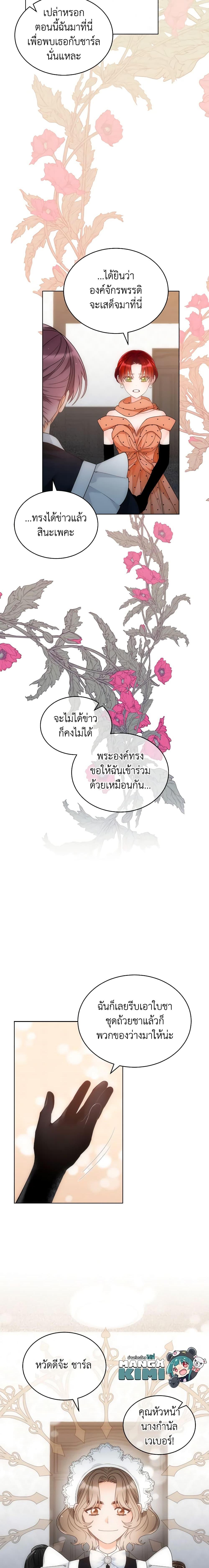 Manga-lc-com อ่านมังงะ อ่านการ์ตูน ออนไลน์ ฟรี The Evil Empress Loves Me So Much ตอนที่ 1 2 3 4 5 6 7 8 9 10 11 12 13 14 ฟรี ไม่มีโฆษณา Manga-lc - อ่าน มังงะ อ่าน การ์ตูน ออนไลน์ อ่านมังงะ ฟรี