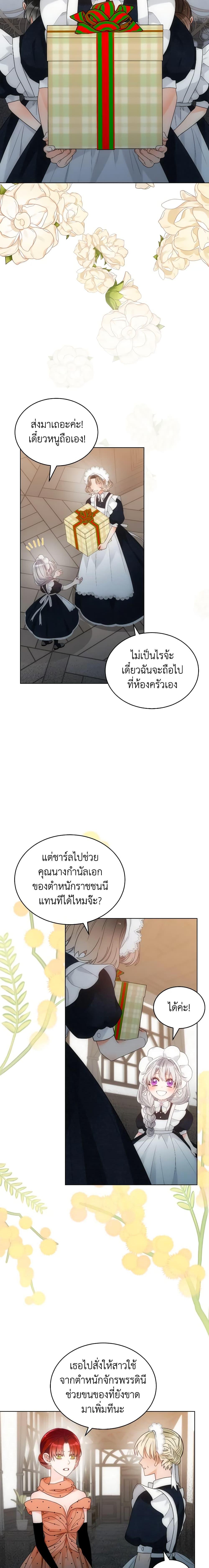 Manga-lc-com อ่านมังงะ อ่านการ์ตูน ออนไลน์ ฟรี The Evil Empress Loves Me So Much ตอนที่ 1 2 3 4 5 6 7 8 9 10 11 12 13 14 ฟรี ไม่มีโฆษณา Manga-lc - อ่าน มังงะ อ่าน การ์ตูน ออนไลน์ อ่านมังงะ ฟรี