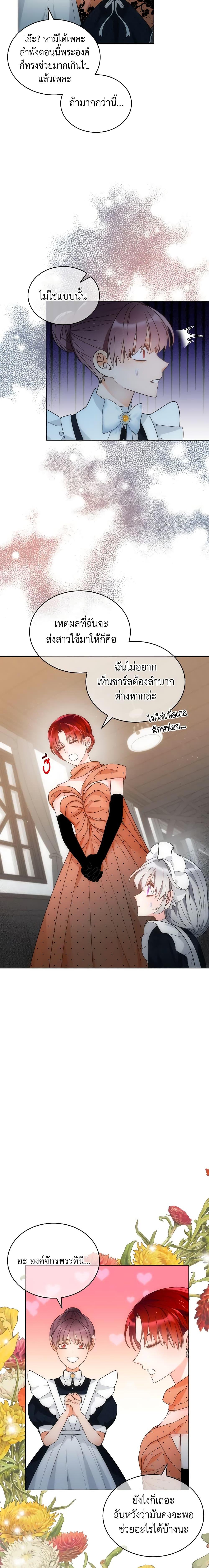 Manga-lc-com อ่านมังงะ อ่านการ์ตูน ออนไลน์ ฟรี The Evil Empress Loves Me So Much ตอนที่ 1 2 3 4 5 6 7 8 9 10 11 12 13 14 ฟรี ไม่มีโฆษณา Manga-lc - อ่าน มังงะ อ่าน การ์ตูน ออนไลน์ อ่านมังงะ ฟรี