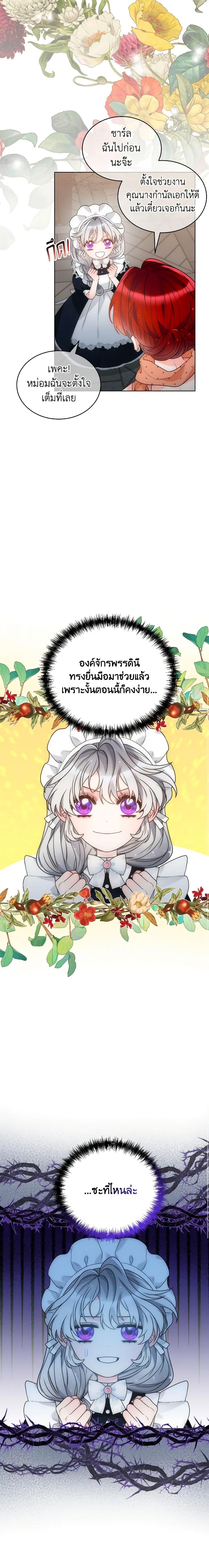 Manga-lc-com อ่านมังงะ อ่านการ์ตูน ออนไลน์ ฟรี The Evil Empress Loves Me So Much ตอนที่ 1 2 3 4 5 6 7 8 9 10 11 12 13 14 ฟรี ไม่มีโฆษณา Manga-lc - อ่าน มังงะ อ่าน การ์ตูน ออนไลน์ อ่านมังงะ ฟรี