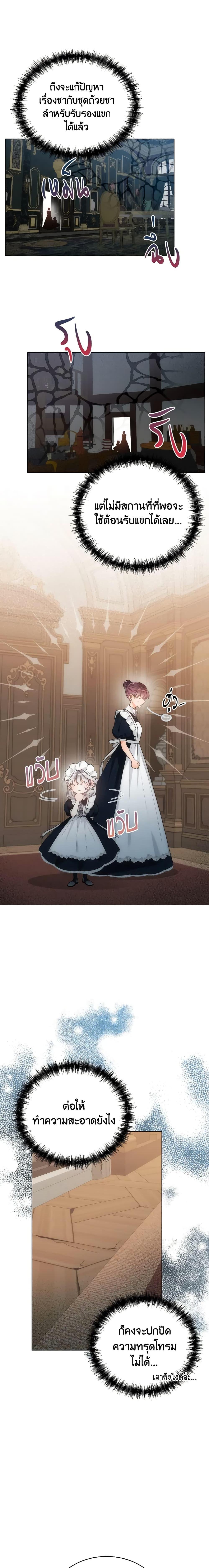 Manga-lc-com อ่านมังงะ อ่านการ์ตูน ออนไลน์ ฟรี The Evil Empress Loves Me So Much ตอนที่ 1 2 3 4 5 6 7 8 9 10 11 12 13 14 ฟรี ไม่มีโฆษณา Manga-lc - อ่าน มังงะ อ่าน การ์ตูน ออนไลน์ อ่านมังงะ ฟรี