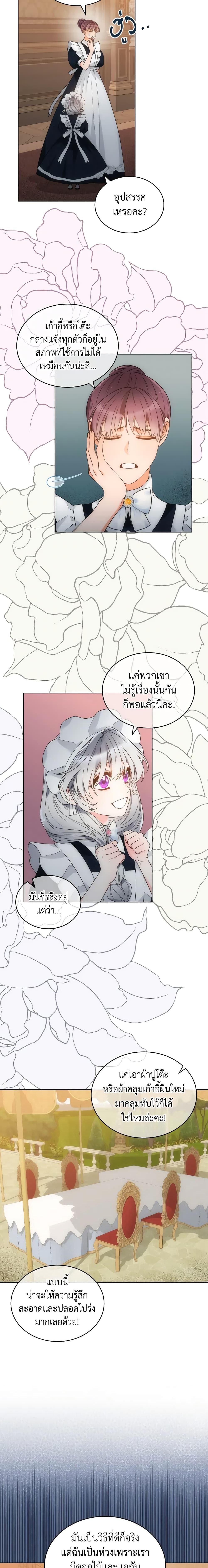 Manga-lc-com อ่านมังงะ อ่านการ์ตูน ออนไลน์ ฟรี The Evil Empress Loves Me So Much ตอนที่ 1 2 3 4 5 6 7 8 9 10 11 12 13 14 ฟรี ไม่มีโฆษณา Manga-lc - อ่าน มังงะ อ่าน การ์ตูน ออนไลน์ อ่านมังงะ ฟรี