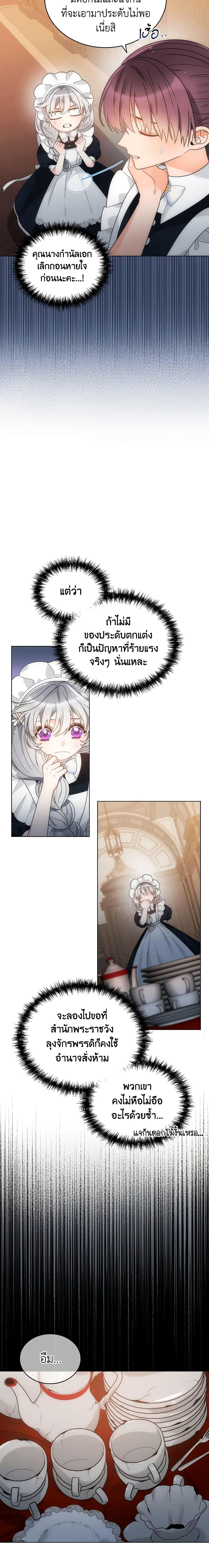 Manga-lc-com อ่านมังงะ อ่านการ์ตูน ออนไลน์ ฟรี The Evil Empress Loves Me So Much ตอนที่ 1 2 3 4 5 6 7 8 9 10 11 12 13 14 ฟรี ไม่มีโฆษณา Manga-lc - อ่าน มังงะ อ่าน การ์ตูน ออนไลน์ อ่านมังงะ ฟรี