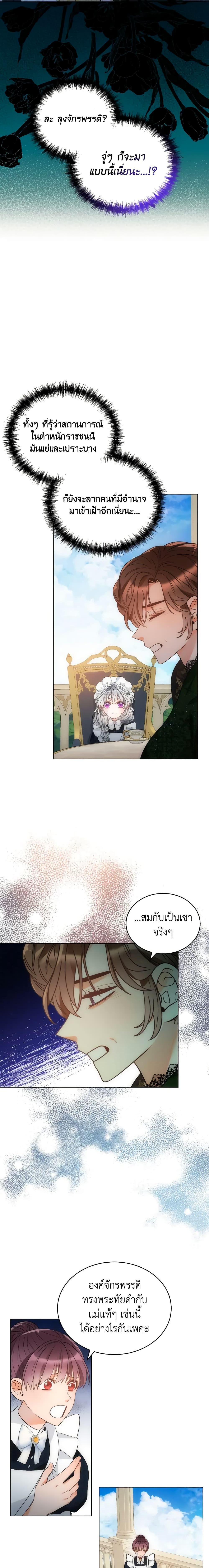 Manga-lc-com อ่านมังงะ อ่านการ์ตูน ออนไลน์ ฟรี The Evil Empress Loves Me So Much ตอนที่ 1 2 3 4 5 6 7 8 9 10 11 12 13 14 ฟรี ไม่มีโฆษณา Manga-lc - อ่าน มังงะ อ่าน การ์ตูน ออนไลน์ อ่านมังงะ ฟรี