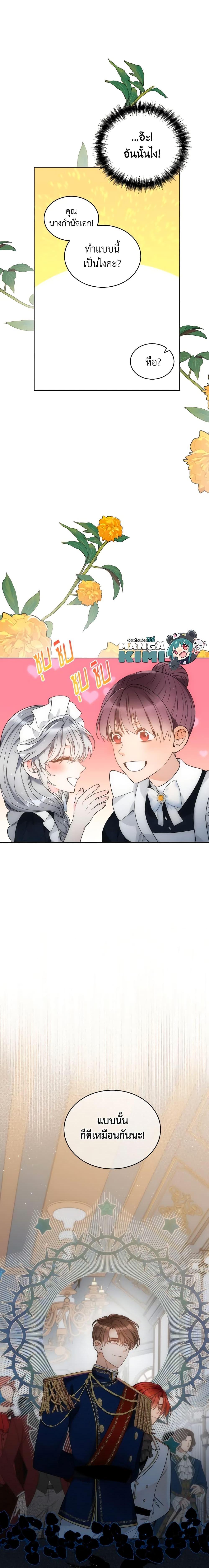 Manga-lc-com อ่านมังงะ อ่านการ์ตูน ออนไลน์ ฟรี The Evil Empress Loves Me So Much ตอนที่ 1 2 3 4 5 6 7 8 9 10 11 12 13 14 ฟรี ไม่มีโฆษณา Manga-lc - อ่าน มังงะ อ่าน การ์ตูน ออนไลน์ อ่านมังงะ ฟรี