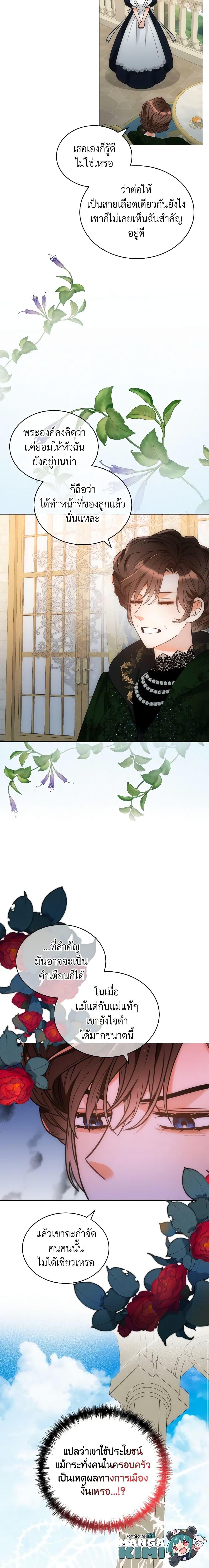 Manga-lc-com อ่านมังงะ อ่านการ์ตูน ออนไลน์ ฟรี The Evil Empress Loves Me So Much ตอนที่ 1 2 3 4 5 6 7 8 9 10 11 12 13 14 ฟรี ไม่มีโฆษณา Manga-lc - อ่าน มังงะ อ่าน การ์ตูน ออนไลน์ อ่านมังงะ ฟรี