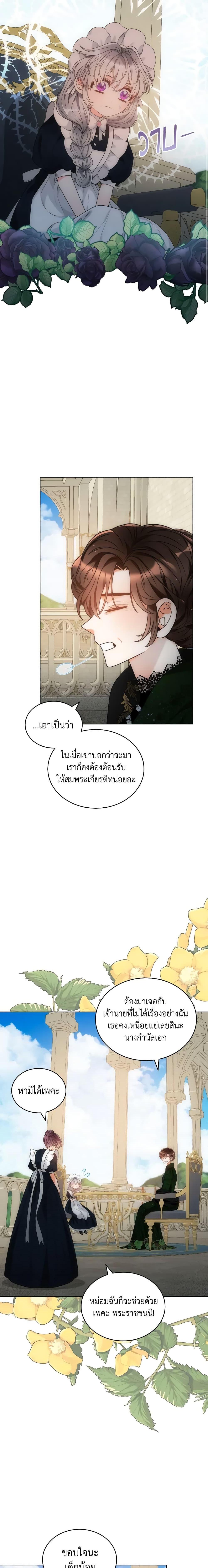 Manga-lc-com อ่านมังงะ อ่านการ์ตูน ออนไลน์ ฟรี The Evil Empress Loves Me So Much ตอนที่ 1 2 3 4 5 6 7 8 9 10 11 12 13 14 ฟรี ไม่มีโฆษณา Manga-lc - อ่าน มังงะ อ่าน การ์ตูน ออนไลน์ อ่านมังงะ ฟรี