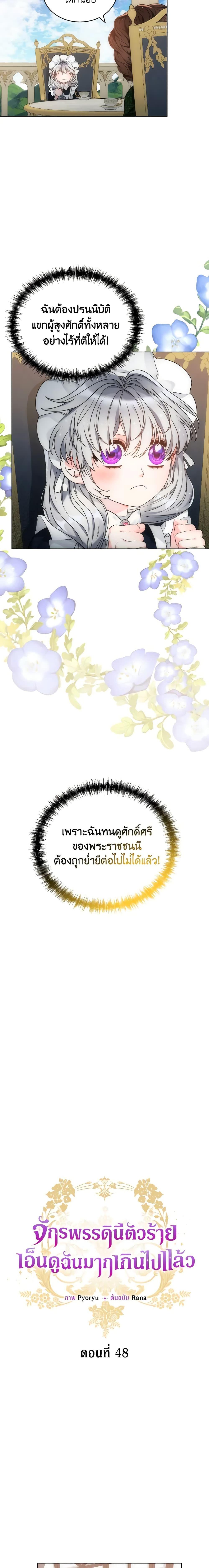 Manga-lc-com อ่านมังงะ อ่านการ์ตูน ออนไลน์ ฟรี The Evil Empress Loves Me So Much ตอนที่ 1 2 3 4 5 6 7 8 9 10 11 12 13 14 ฟรี ไม่มีโฆษณา Manga-lc - อ่าน มังงะ อ่าน การ์ตูน ออนไลน์ อ่านมังงะ ฟรี