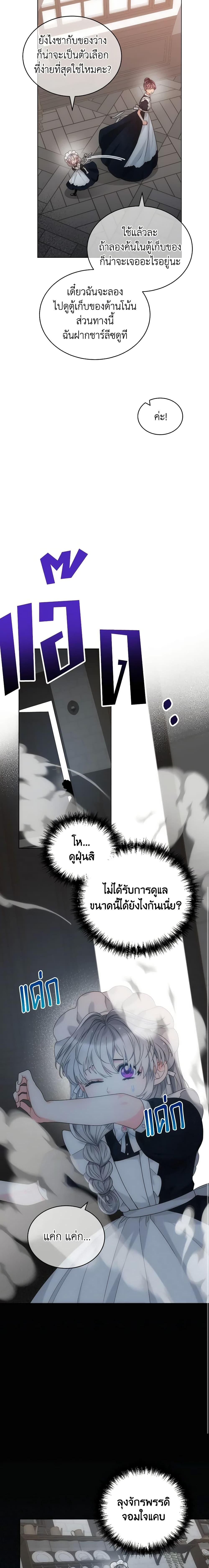 Manga-lc-com อ่านมังงะ อ่านการ์ตูน ออนไลน์ ฟรี The Evil Empress Loves Me So Much ตอนที่ 1 2 3 4 5 6 7 8 9 10 11 12 13 14 ฟรี ไม่มีโฆษณา Manga-lc - อ่าน มังงะ อ่าน การ์ตูน ออนไลน์ อ่านมังงะ ฟรี