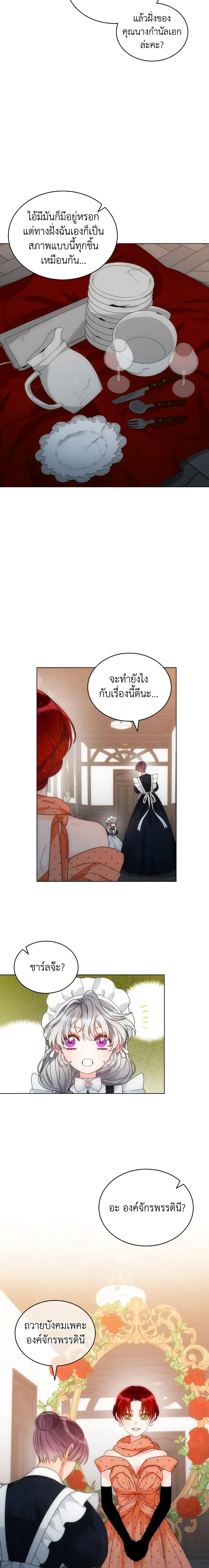 Manga-lc-com อ่านมังงะ อ่านการ์ตูน ออนไลน์ ฟรี The Evil Empress Loves Me So Much ตอนที่ 1 2 3 4 5 6 7 8 9 10 11 12 13 14 ฟรี ไม่มีโฆษณา Manga-lc - อ่าน มังงะ อ่าน การ์ตูน ออนไลน์ อ่านมังงะ ฟรี