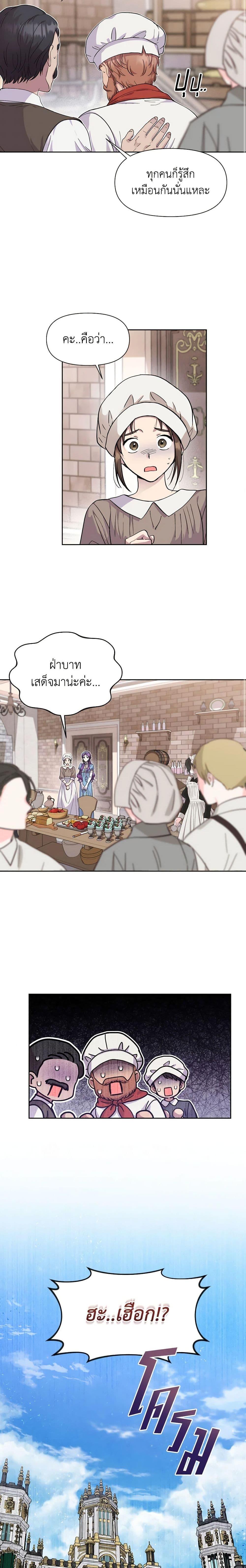 Manga-lc-com อ่านมังงะ อ่านการ์ตูน ออนไลน์ ฟรี Materialistic Princess ตอนที่ 1 2 3 4 5 6 7 8 9 10 11 12 13 14 ฟรี ไม่มีโฆษณา Manga-lc - อ่าน มังงะ อ่าน การ์ตูน ออนไลน์ อ่านมังงะ ฟรี