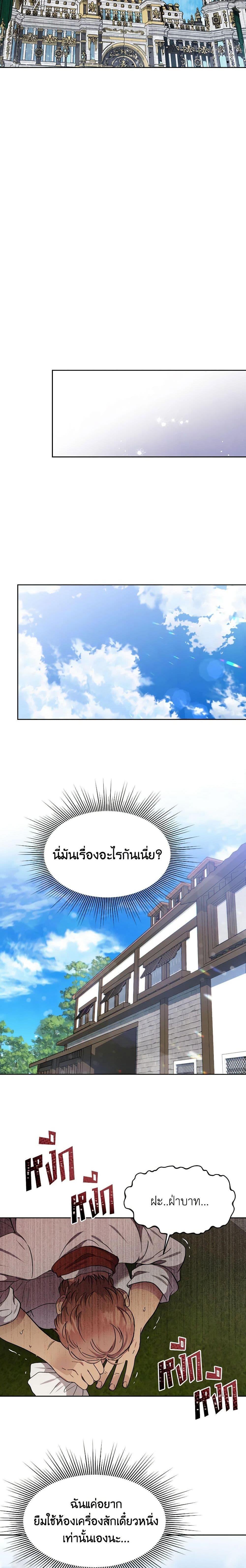 Manga-lc-com อ่านมังงะ อ่านการ์ตูน ออนไลน์ ฟรี Materialistic Princess ตอนที่ 1 2 3 4 5 6 7 8 9 10 11 12 13 14 ฟรี ไม่มีโฆษณา Manga-lc - อ่าน มังงะ อ่าน การ์ตูน ออนไลน์ อ่านมังงะ ฟรี