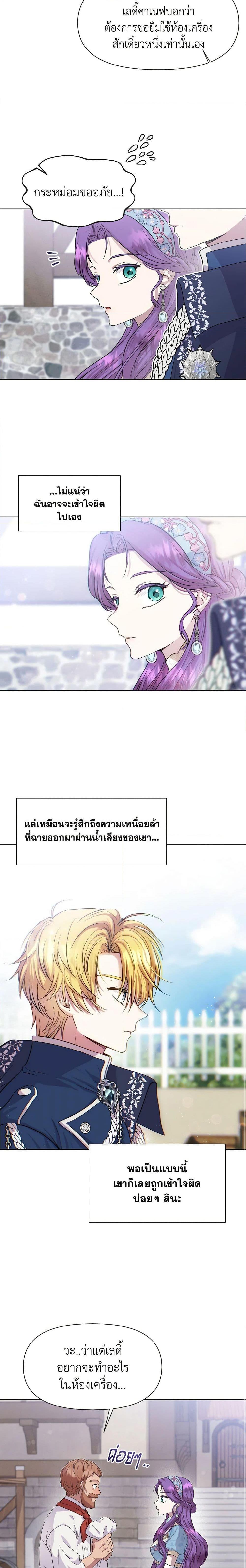 Manga-lc-com อ่านมังงะ อ่านการ์ตูน ออนไลน์ ฟรี Materialistic Princess ตอนที่ 1 2 3 4 5 6 7 8 9 10 11 12 13 14 ฟรี ไม่มีโฆษณา Manga-lc - อ่าน มังงะ อ่าน การ์ตูน ออนไลน์ อ่านมังงะ ฟรี