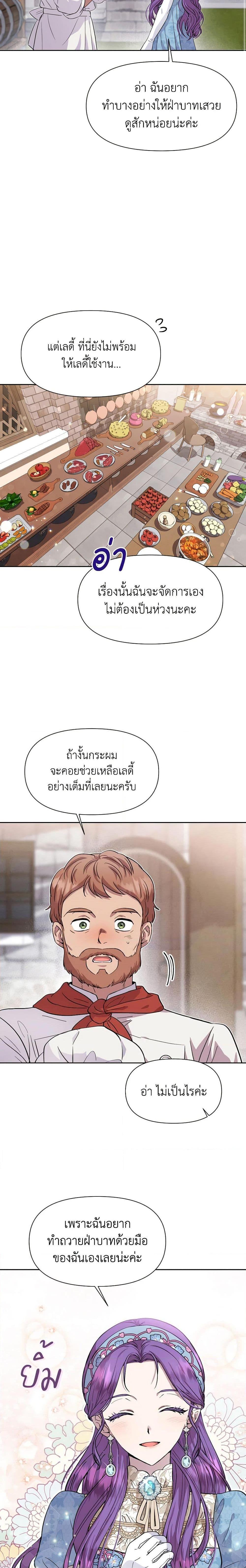 Manga-lc-com อ่านมังงะ อ่านการ์ตูน ออนไลน์ ฟรี Materialistic Princess ตอนที่ 1 2 3 4 5 6 7 8 9 10 11 12 13 14 ฟรี ไม่มีโฆษณา Manga-lc - อ่าน มังงะ อ่าน การ์ตูน ออนไลน์ อ่านมังงะ ฟรี