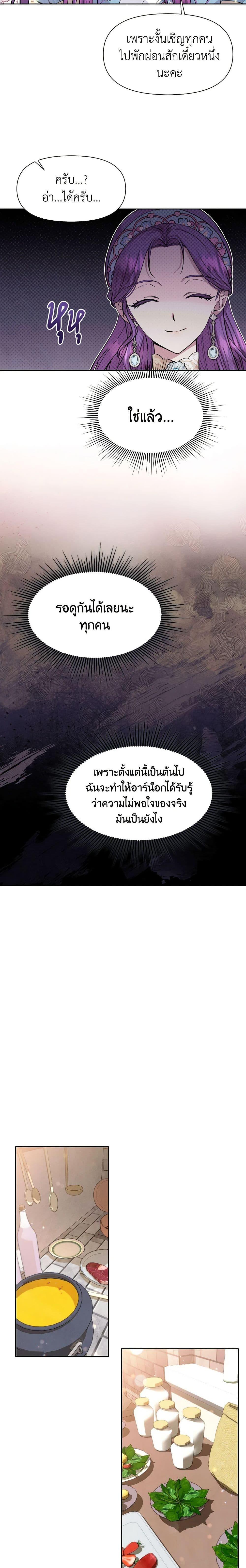 Manga-lc-com อ่านมังงะ อ่านการ์ตูน ออนไลน์ ฟรี Materialistic Princess ตอนที่ 1 2 3 4 5 6 7 8 9 10 11 12 13 14 ฟรี ไม่มีโฆษณา Manga-lc - อ่าน มังงะ อ่าน การ์ตูน ออนไลน์ อ่านมังงะ ฟรี