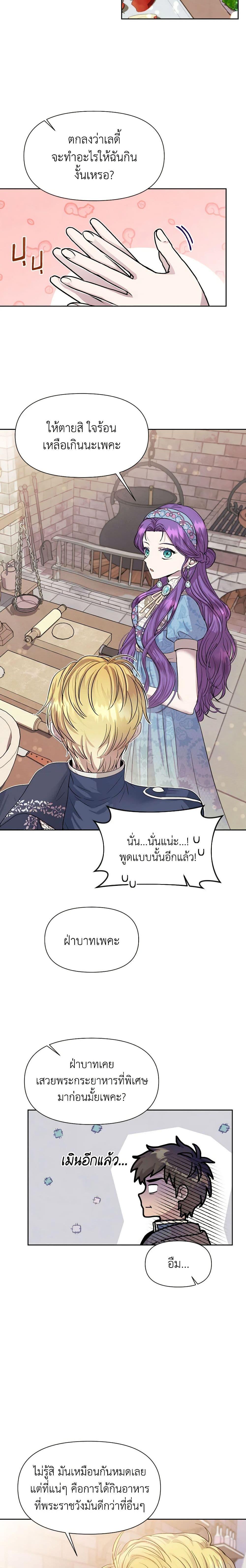 Manga-lc-com อ่านมังงะ อ่านการ์ตูน ออนไลน์ ฟรี Materialistic Princess ตอนที่ 1 2 3 4 5 6 7 8 9 10 11 12 13 14 ฟรี ไม่มีโฆษณา Manga-lc - อ่าน มังงะ อ่าน การ์ตูน ออนไลน์ อ่านมังงะ ฟรี