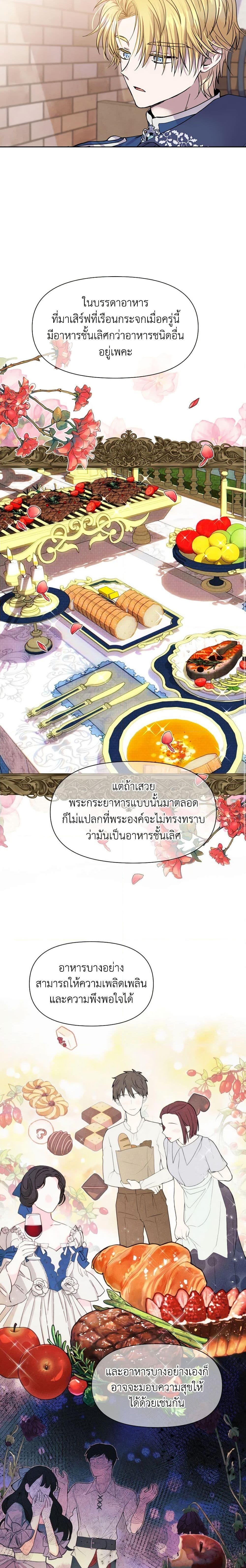 Manga-lc-com อ่านมังงะ อ่านการ์ตูน ออนไลน์ ฟรี Materialistic Princess ตอนที่ 1 2 3 4 5 6 7 8 9 10 11 12 13 14 ฟรี ไม่มีโฆษณา Manga-lc - อ่าน มังงะ อ่าน การ์ตูน ออนไลน์ อ่านมังงะ ฟรี