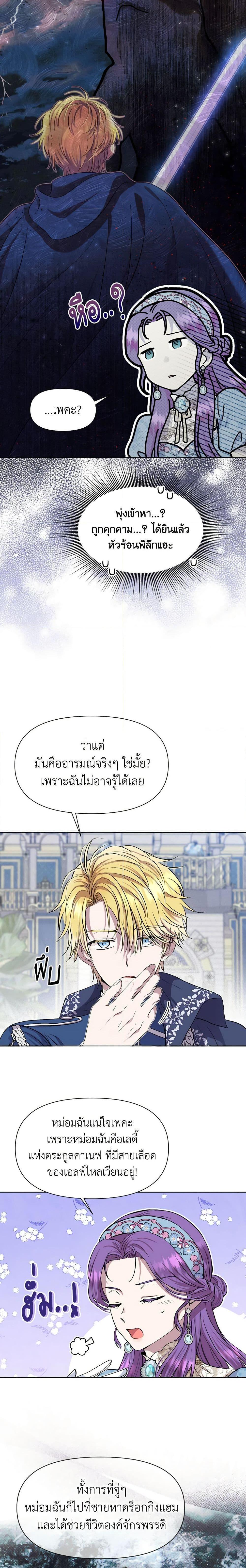 Manga-lc-com อ่านมังงะ อ่านการ์ตูน ออนไลน์ ฟรี Materialistic Princess ตอนที่ 1 2 3 4 5 6 7 8 9 10 11 12 13 14 ฟรี ไม่มีโฆษณา Manga-lc - อ่าน มังงะ อ่าน การ์ตูน ออนไลน์ อ่านมังงะ ฟรี
