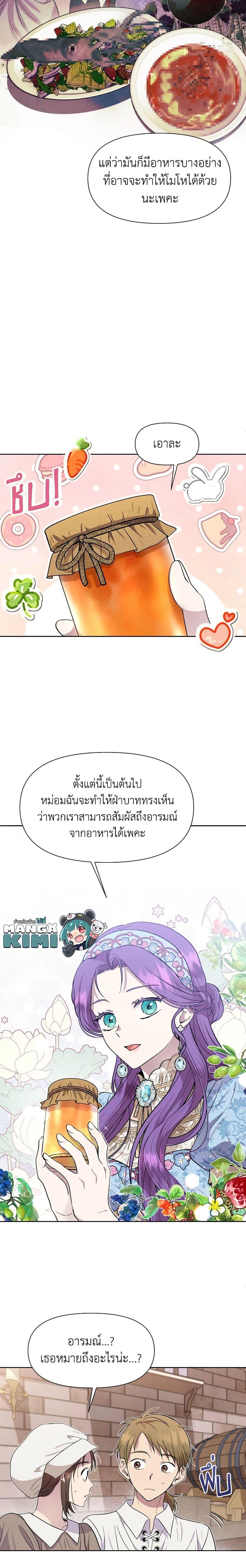 Manga-lc-com อ่านมังงะ อ่านการ์ตูน ออนไลน์ ฟรี Materialistic Princess ตอนที่ 1 2 3 4 5 6 7 8 9 10 11 12 13 14 ฟรี ไม่มีโฆษณา Manga-lc - อ่าน มังงะ อ่าน การ์ตูน ออนไลน์ อ่านมังงะ ฟรี