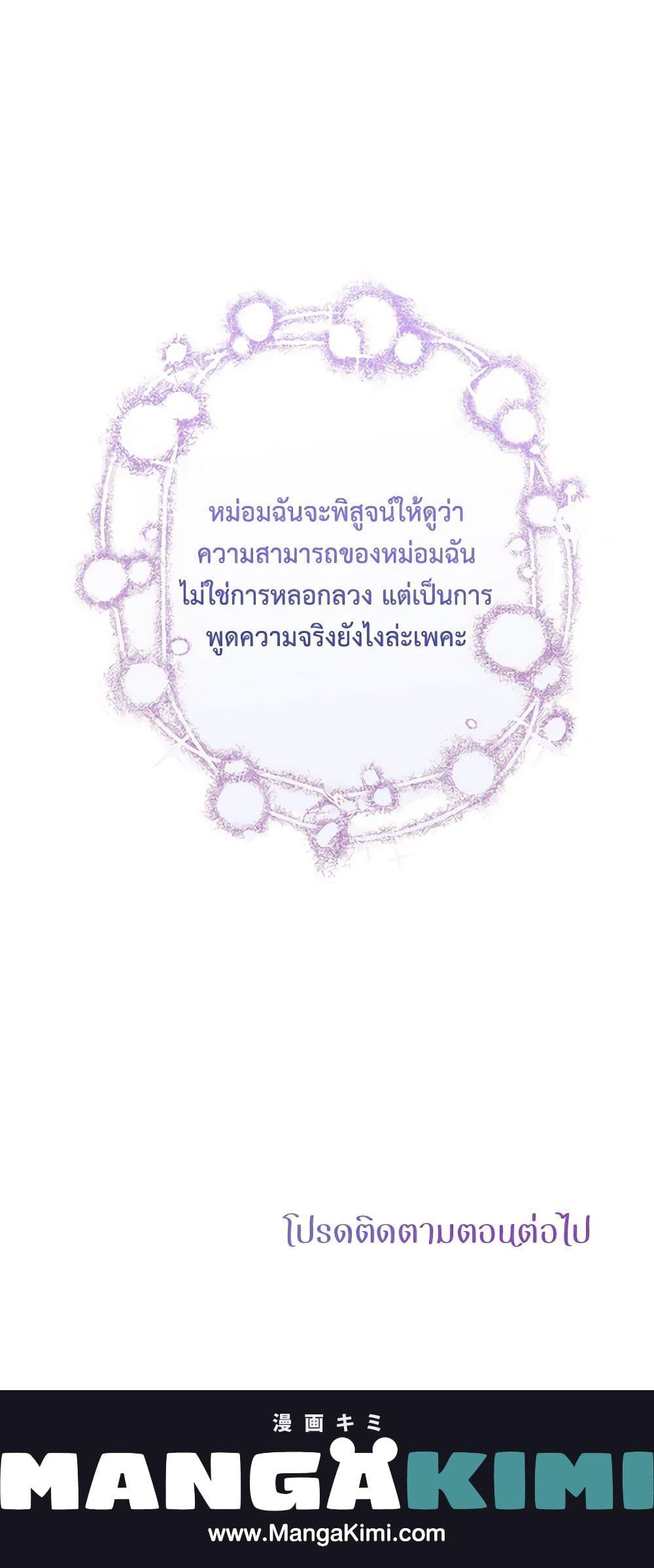 Manga-lc-com อ่านมังงะ อ่านการ์ตูน ออนไลน์ ฟรี Materialistic Princess ตอนที่ 1 2 3 4 5 6 7 8 9 10 11 12 13 14 ฟรี ไม่มีโฆษณา Manga-lc - อ่าน มังงะ อ่าน การ์ตูน ออนไลน์ อ่านมังงะ ฟรี