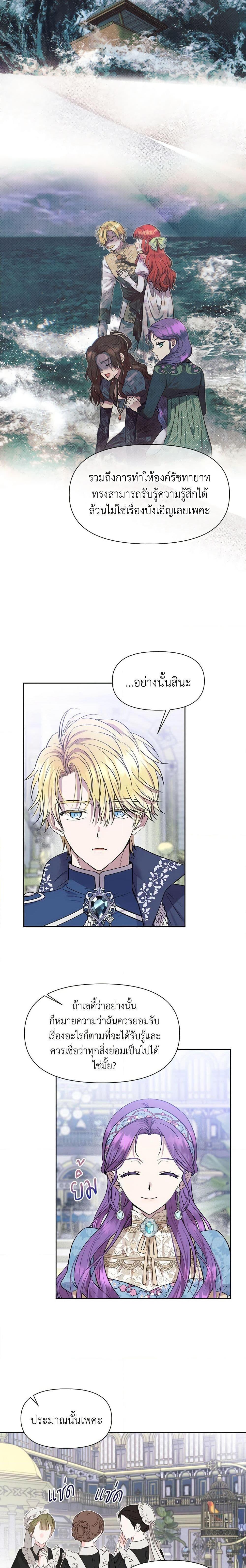 Manga-lc-com อ่านมังงะ อ่านการ์ตูน ออนไลน์ ฟรี Materialistic Princess ตอนที่ 1 2 3 4 5 6 7 8 9 10 11 12 13 14 ฟรี ไม่มีโฆษณา Manga-lc - อ่าน มังงะ อ่าน การ์ตูน ออนไลน์ อ่านมังงะ ฟรี