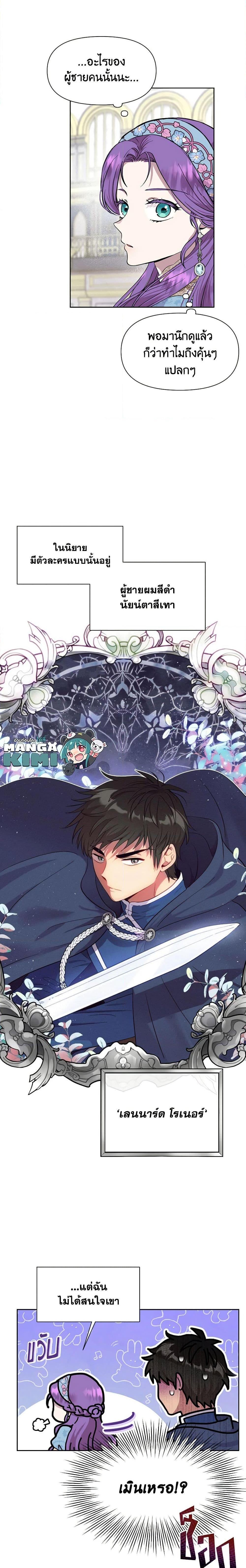 Manga-lc-com อ่านมังงะ อ่านการ์ตูน ออนไลน์ ฟรี Materialistic Princess ตอนที่ 1 2 3 4 5 6 7 8 9 10 11 12 13 14 ฟรี ไม่มีโฆษณา Manga-lc - อ่าน มังงะ อ่าน การ์ตูน ออนไลน์ อ่านมังงะ ฟรี