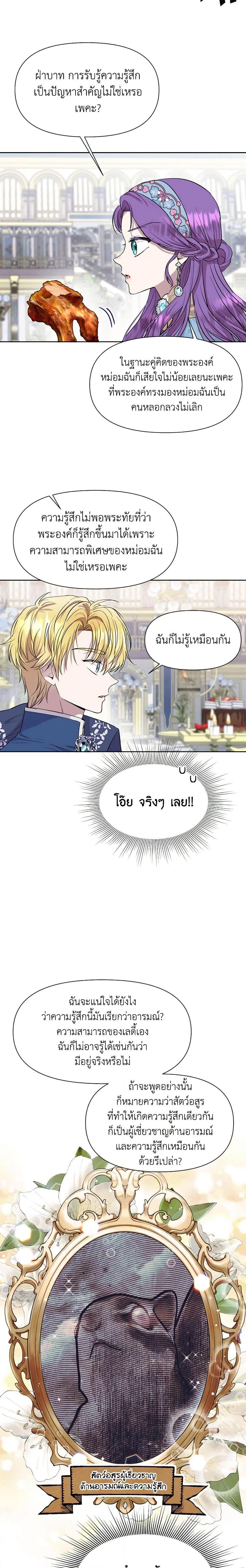 Manga-lc-com อ่านมังงะ อ่านการ์ตูน ออนไลน์ ฟรี Materialistic Princess ตอนที่ 1 2 3 4 5 6 7 8 9 10 11 12 13 14 ฟรี ไม่มีโฆษณา Manga-lc - อ่าน มังงะ อ่าน การ์ตูน ออนไลน์ อ่านมังงะ ฟรี