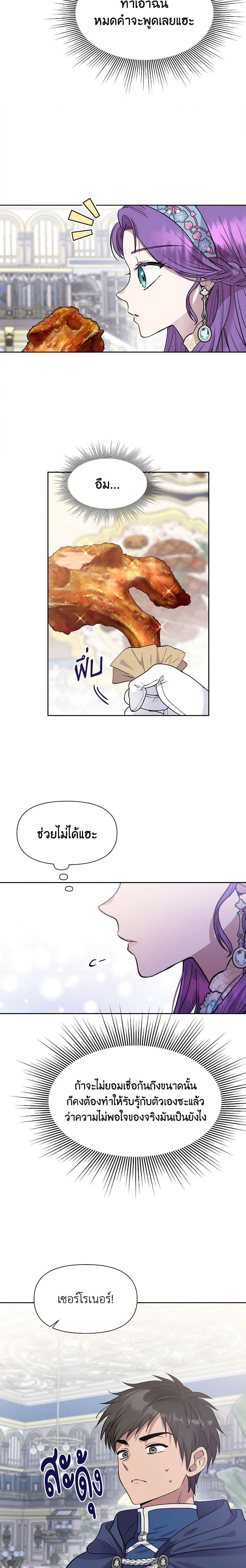 Manga-lc-com อ่านมังงะ อ่านการ์ตูน ออนไลน์ ฟรี Materialistic Princess ตอนที่ 1 2 3 4 5 6 7 8 9 10 11 12 13 14 ฟรี ไม่มีโฆษณา Manga-lc - อ่าน มังงะ อ่าน การ์ตูน ออนไลน์ อ่านมังงะ ฟรี