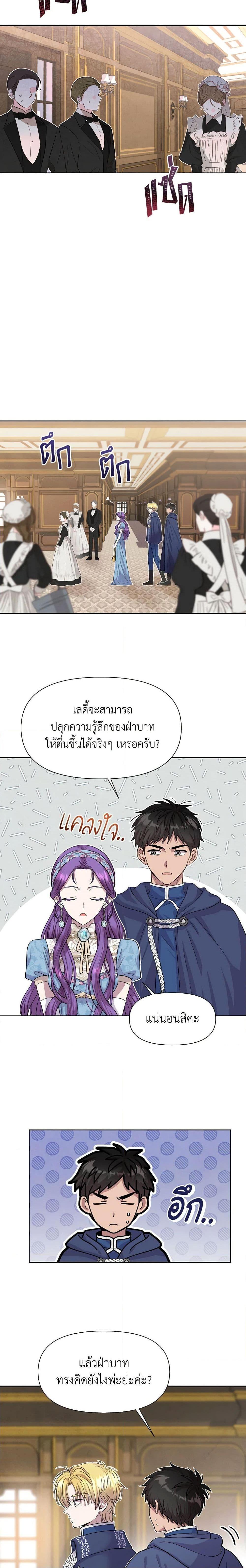 Manga-lc-com อ่านมังงะ อ่านการ์ตูน ออนไลน์ ฟรี Materialistic Princess ตอนที่ 1 2 3 4 5 6 7 8 9 10 11 12 13 14 ฟรี ไม่มีโฆษณา Manga-lc - อ่าน มังงะ อ่าน การ์ตูน ออนไลน์ อ่านมังงะ ฟรี