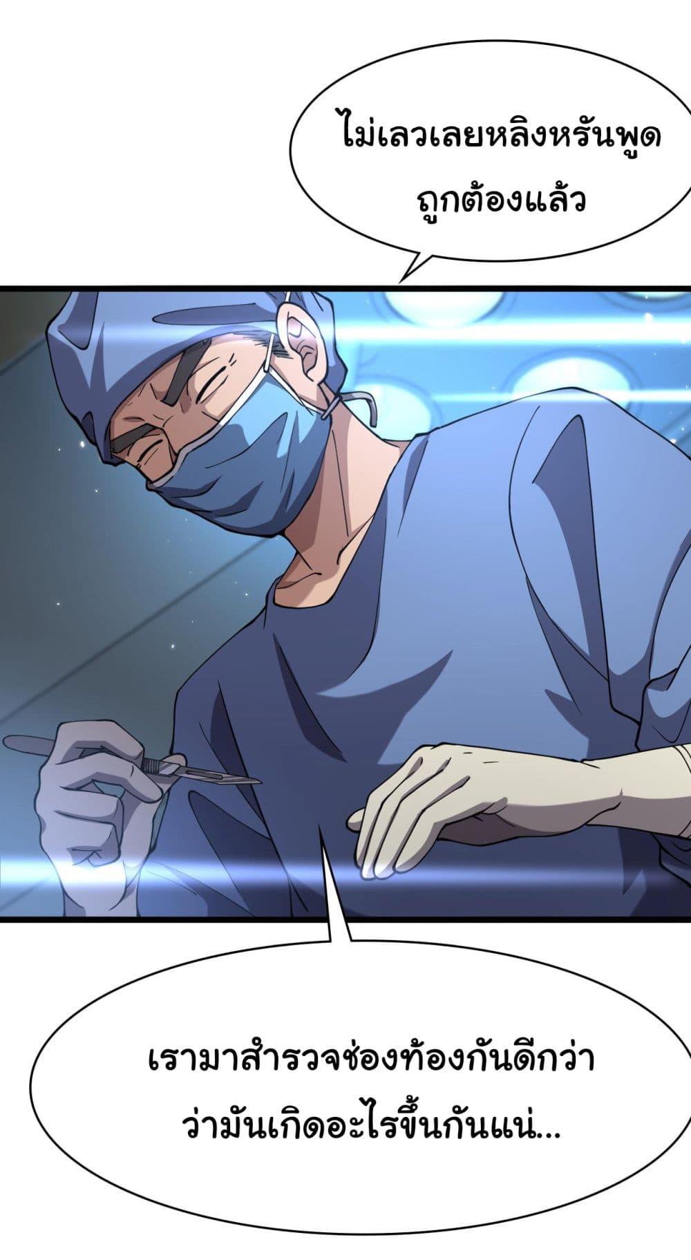 Manga-lc-com อ่านมังงะ อ่านการ์ตูน ออนไลน์ ฟรี Dr.Lingran’s Ultimate System ตอนที่ 1 2 3 4 5 6 7 8 9 10 11 12 13 14 ฟรี ไม่มีโฆษณา Manga-lc - อ่าน มังงะ อ่าน การ์ตูน ออนไลน์ อ่านมังงะ ฟรี