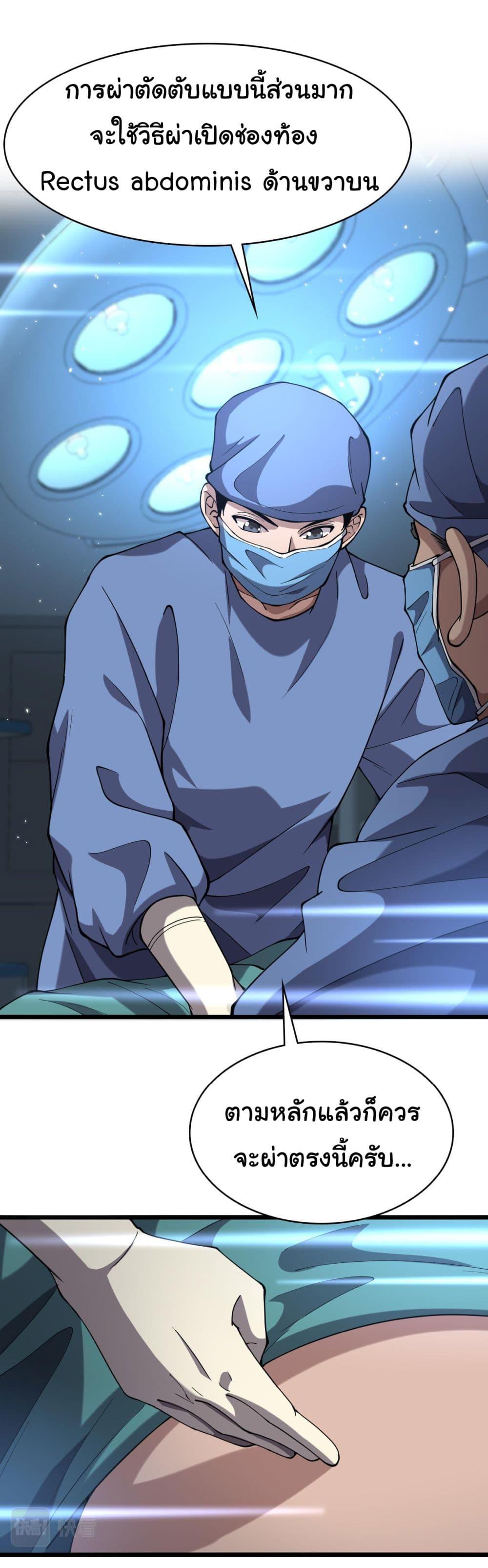 Manga-lc-com อ่านมังงะ อ่านการ์ตูน ออนไลน์ ฟรี Dr.Lingran’s Ultimate System ตอนที่ 1 2 3 4 5 6 7 8 9 10 11 12 13 14 ฟรี ไม่มีโฆษณา Manga-lc - อ่าน มังงะ อ่าน การ์ตูน ออนไลน์ อ่านมังงะ ฟรี