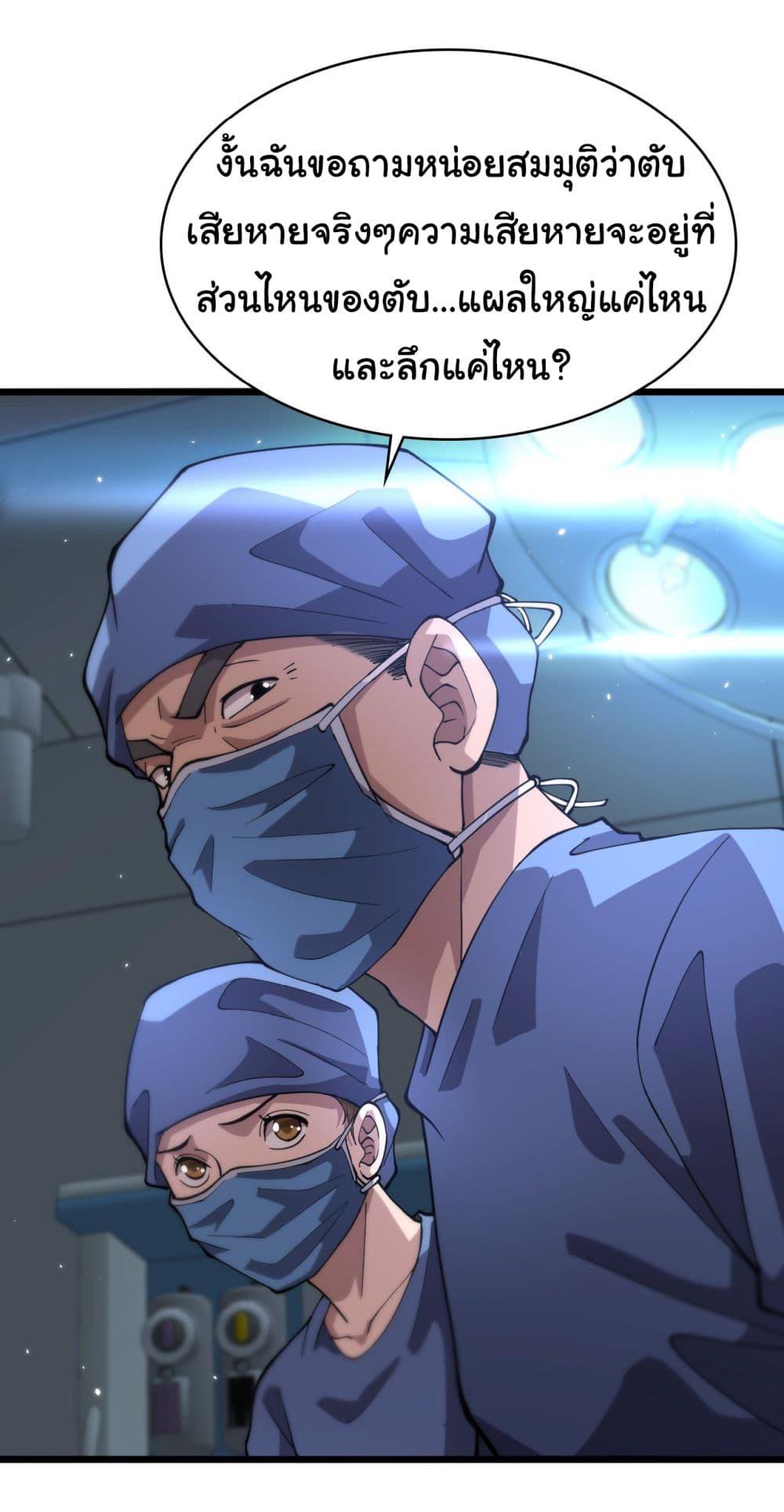 Manga-lc-com อ่านมังงะ อ่านการ์ตูน ออนไลน์ ฟรี Dr.Lingran’s Ultimate System ตอนที่ 1 2 3 4 5 6 7 8 9 10 11 12 13 14 ฟรี ไม่มีโฆษณา Manga-lc - อ่าน มังงะ อ่าน การ์ตูน ออนไลน์ อ่านมังงะ ฟรี