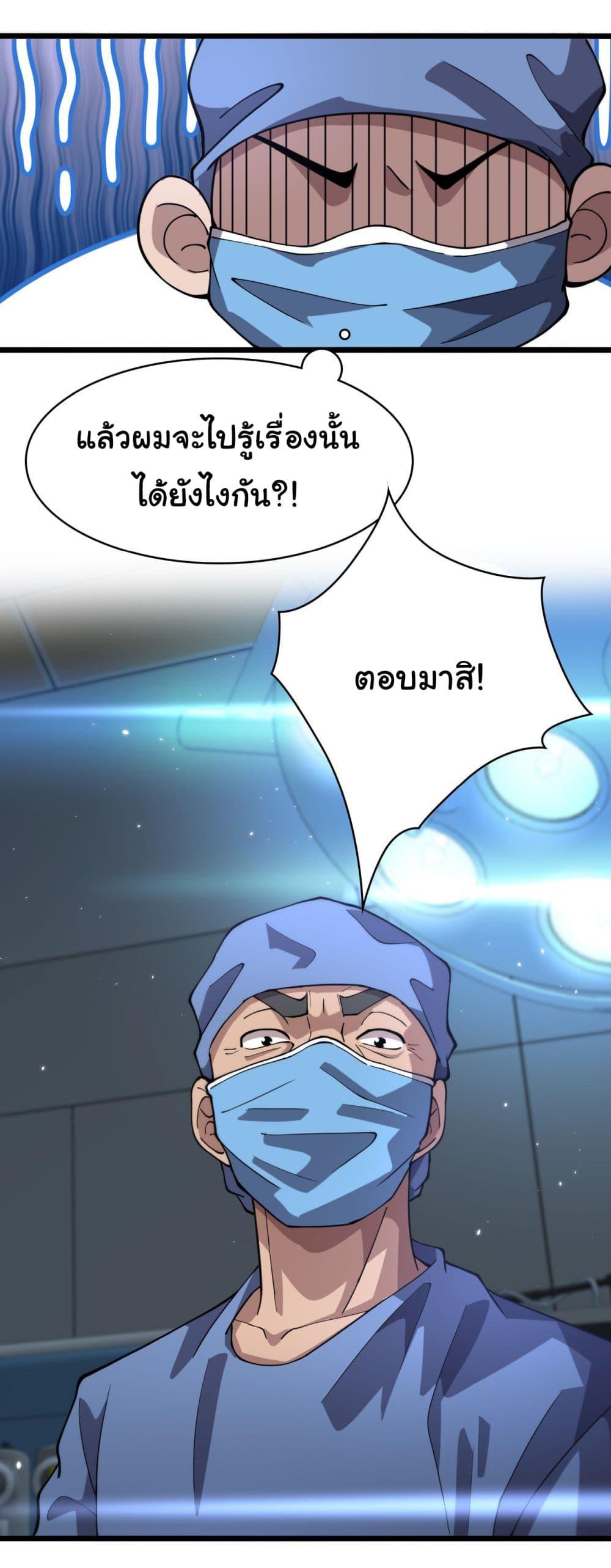 Manga-lc-com อ่านมังงะ อ่านการ์ตูน ออนไลน์ ฟรี Dr.Lingran’s Ultimate System ตอนที่ 1 2 3 4 5 6 7 8 9 10 11 12 13 14 ฟรี ไม่มีโฆษณา Manga-lc - อ่าน มังงะ อ่าน การ์ตูน ออนไลน์ อ่านมังงะ ฟรี