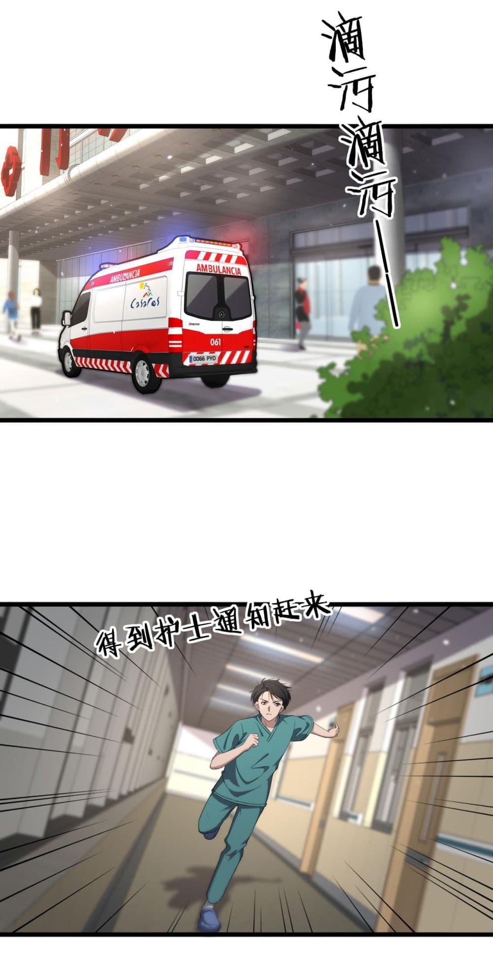 Manga-lc-com อ่านมังงะ อ่านการ์ตูน ออนไลน์ ฟรี Dr.Lingran’s Ultimate System ตอนที่ 1 2 3 4 5 6 7 8 9 10 11 12 13 14 ฟรี ไม่มีโฆษณา Manga-lc - อ่าน มังงะ อ่าน การ์ตูน ออนไลน์ อ่านมังงะ ฟรี